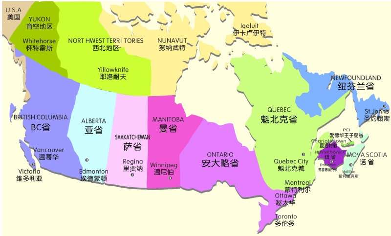 温哥华10个省份和3个地区