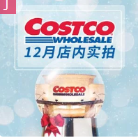 Costco 特价海报+店内实拍 雅顿显效霜3件套$34.99 飞利浦电动牙刷两个装$134.99