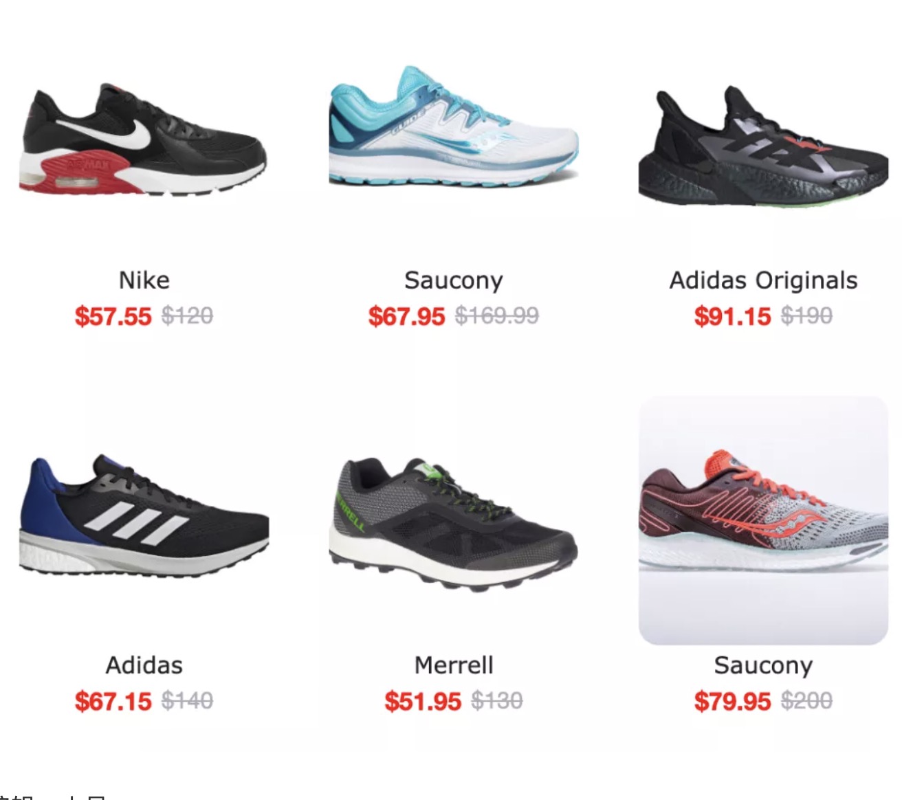 Nike Adidas等跑鞋闪售 低至4折+额外8折！