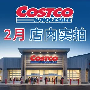 Costco 最新特价海报和店内实拍 Apple iTunes礼卡8.5折 液体胶原蛋白$16.99