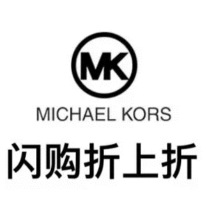 最后一天：Michael Kors $143.65(原价$668)收樱花粉手提包 3折起+限时额外8.5折+免邮