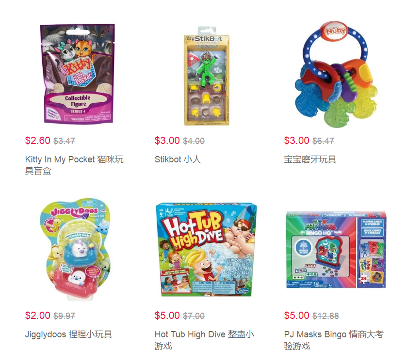Walmart 玩具大清仓 真正的大减价 还可以送隔壁熊孩子一个