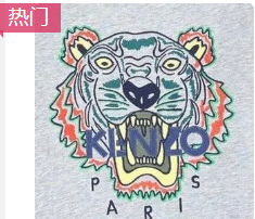 网络星期一：Kenzo 服饰精选 明星喜爱品牌 $259收虎头卫衣 5.8折起 $242收限量老虎头双肩包