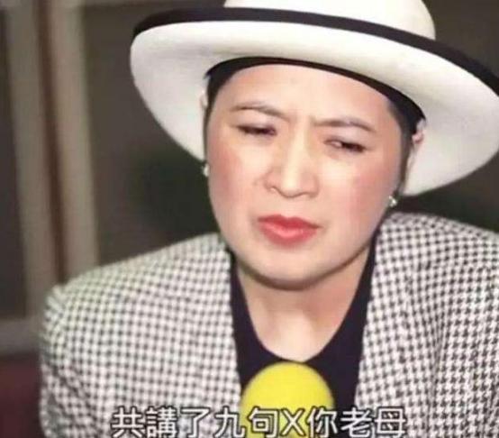 刘銮雄前妻:分手被前任追讨11亿上床费