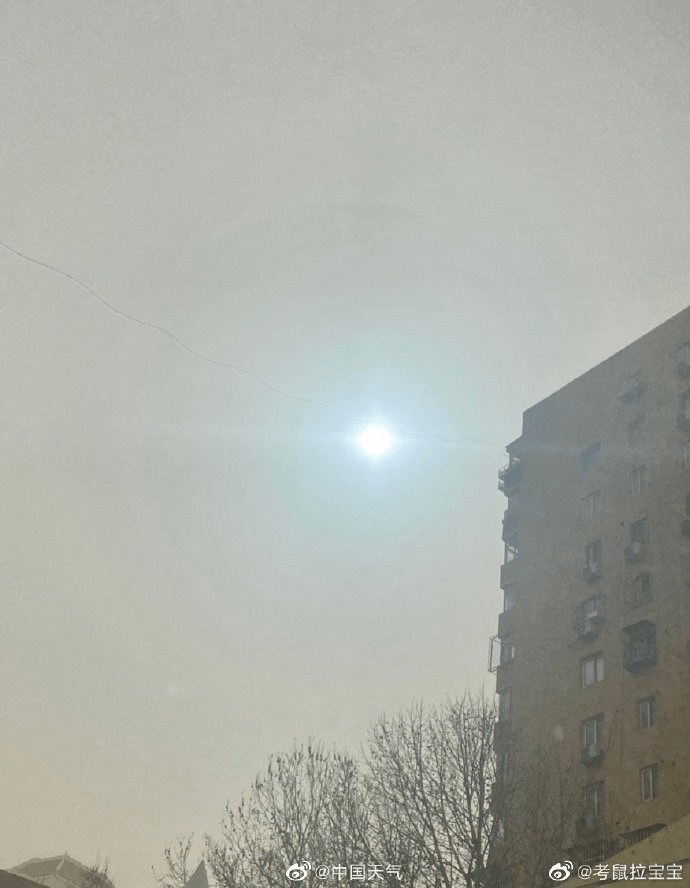 北京天空出现罕见"蓝太阳" 网忧"天有异象 大事发生"