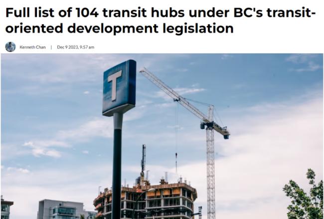 卑诗全省大开发细节公布:104个高密度交通枢纽站 卑诗全省大开发细节公布:104个高密度交通枢纽站