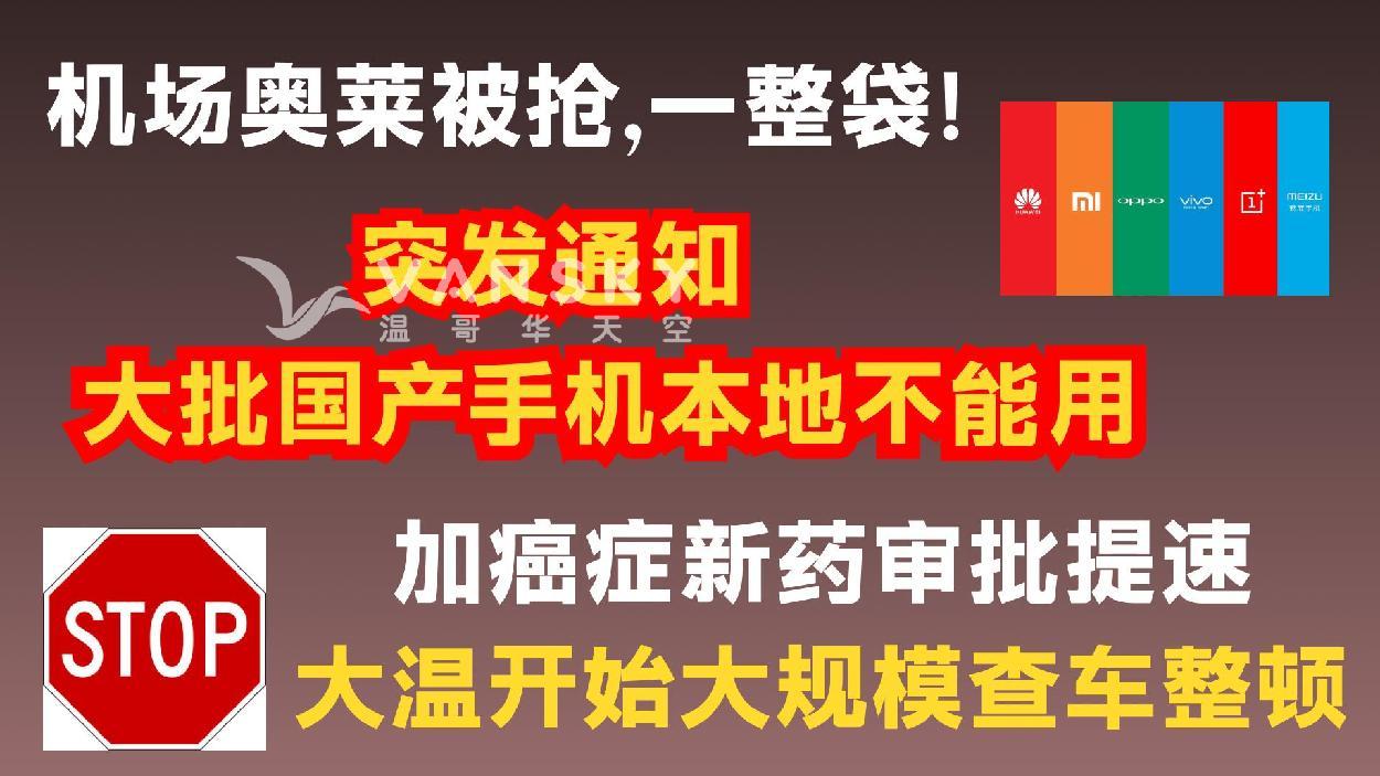 通用的占位符缩略图