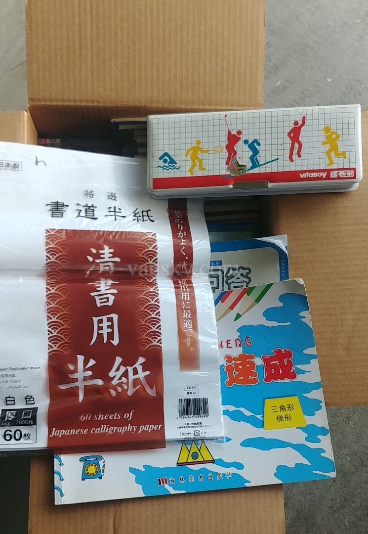 200920185936_some_chinese_books.jpg