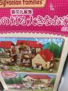 经典收藏玩具屋