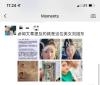 骗子刘旭东和董家豪