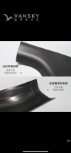 特斯拉Model丫后排内置门槛条座椅下护角