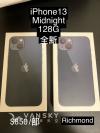 全新iPhone13,送手机套