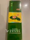 出钻石荷花