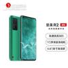 绝版锤子R2手机