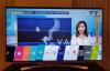 LG 65寸高清智能电视