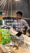 尋求大騙子陳業毅