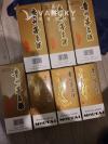 出贵州飞天茅台酒 保真 15，16，17年 数量有限