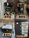 低价卖二手奶茶店用品
