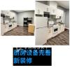 平地【一室一厅一卫】新装修