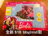 全新溜冰鞋$18