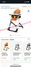 小孩座椅highchair