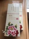 黄金叶（贵妃插翠）从国内带来，$110/条，$200/2条。短信联系，谢谢。
