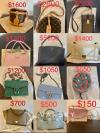 出闲置包包lv Dior Gucci Celine秋千 巴黎世家 m3m