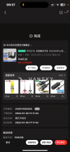 中兴AX5400Pro电竞路由器 单台109双台打包200