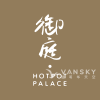 御庭誠聘店長 (全職）