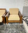 家具大甩卖到20号