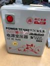 闲置多功能办公椅，变压器