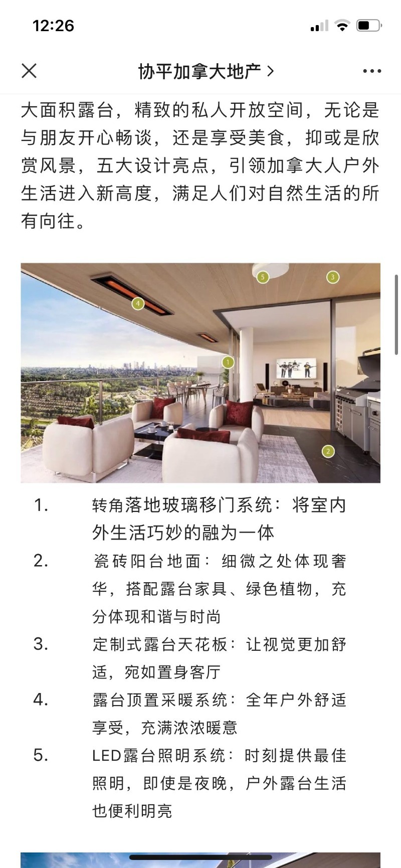 230115101910_微信图片_20221225123531.jpg