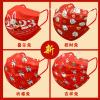 求购兔年口罩