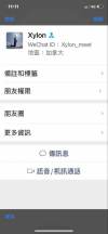 全网找骗子 cryptocurrency scam 