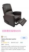 全新喂奶摇椅