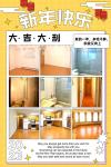 Kingsway 45街附近房源