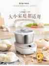 和面机小熊
