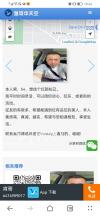 广告词都是蹿的吗？