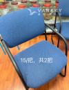 家具甩卖，很干净