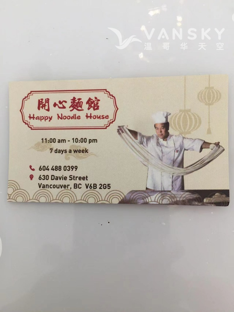 230209191055_餐馆1.jpg