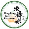 港鋒味餐廳招聘中廚早上，西廚或助理