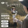 大疆手持云台，大陆某东入手，一次没用
