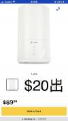 出加湿器 sfu山上自取
