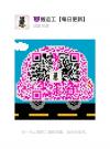 加拿大苹果 Apple官网折扣 IPHONE IPAD IWATCH  1