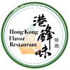 港鋒味餐廳招聘早上中廚，西廚或助理