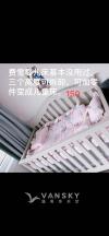 费雪婴儿床柜子一套