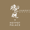 御庭誠徵白天兼職男女外場服務生（周二到四）