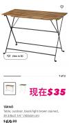 半价转一些ikea家具