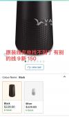 Bose蓝牙音箱9新 