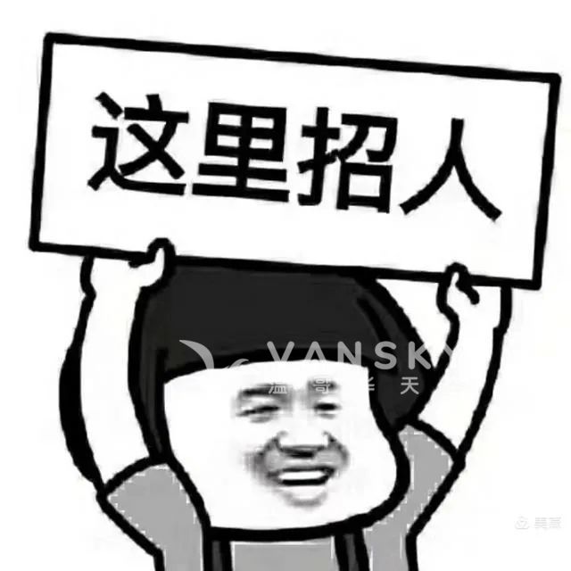230304002657_这里招人.jpg